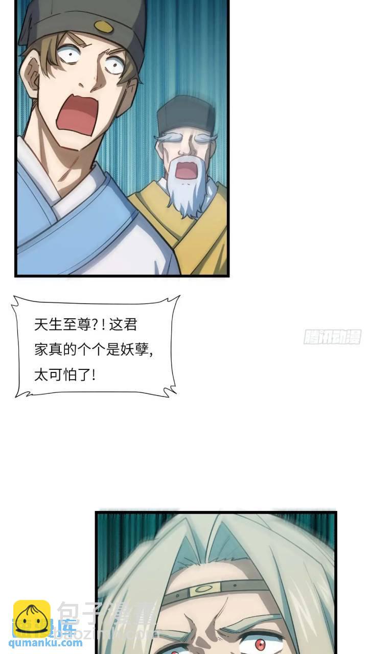 17.至尊55