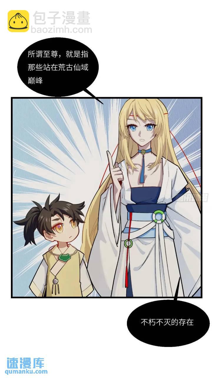 17.至尊57