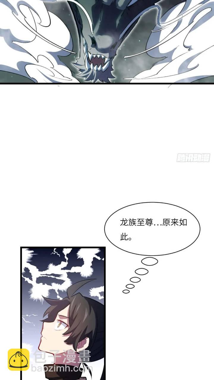 17.至尊62