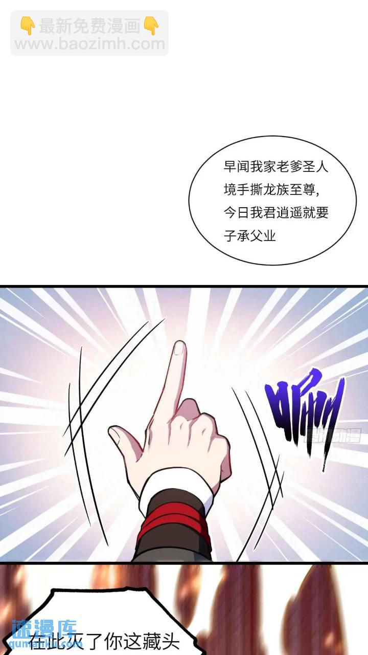 17.至尊64