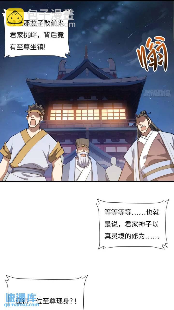 17.至尊72