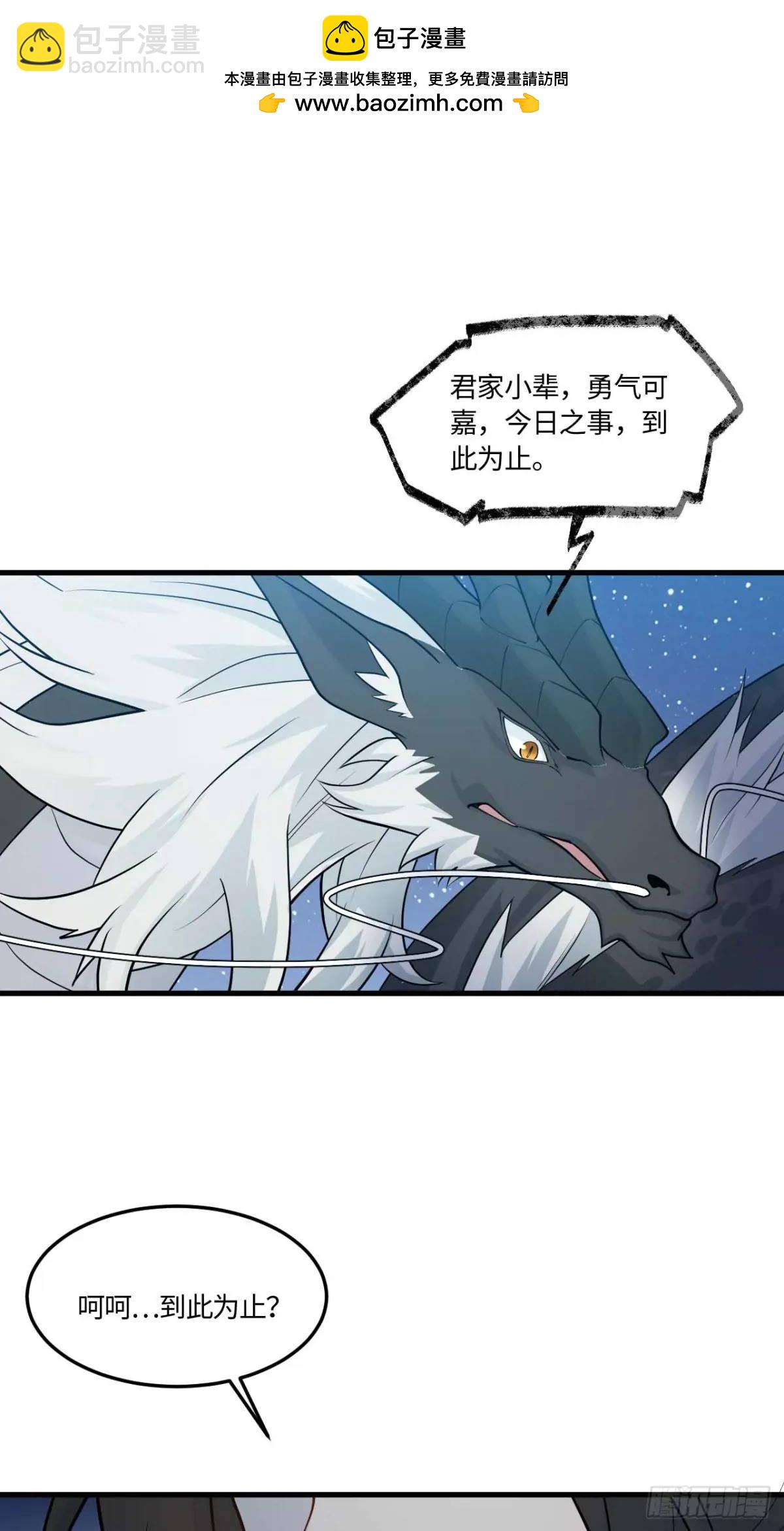 18.屠龙1