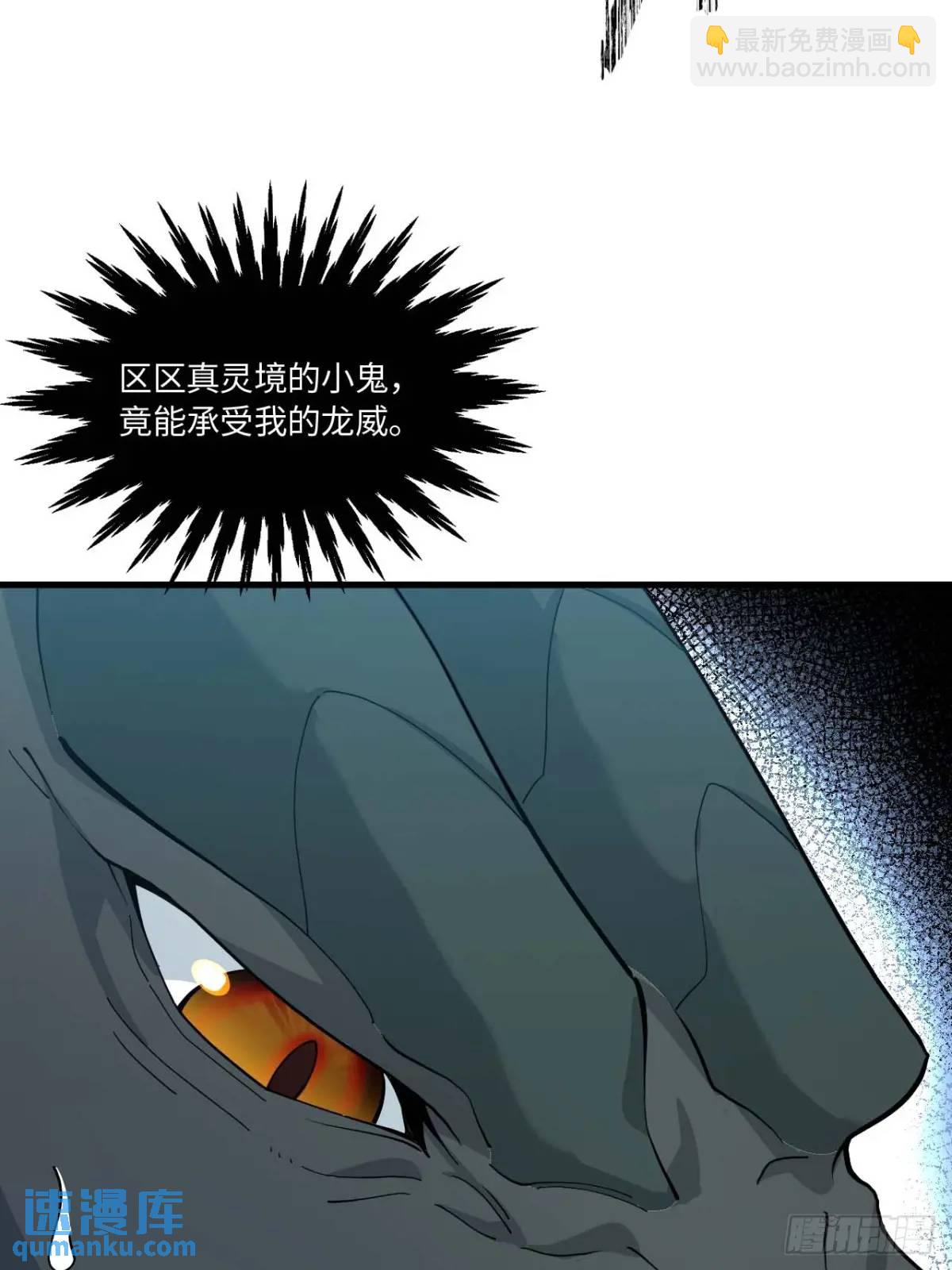 18.屠龙15