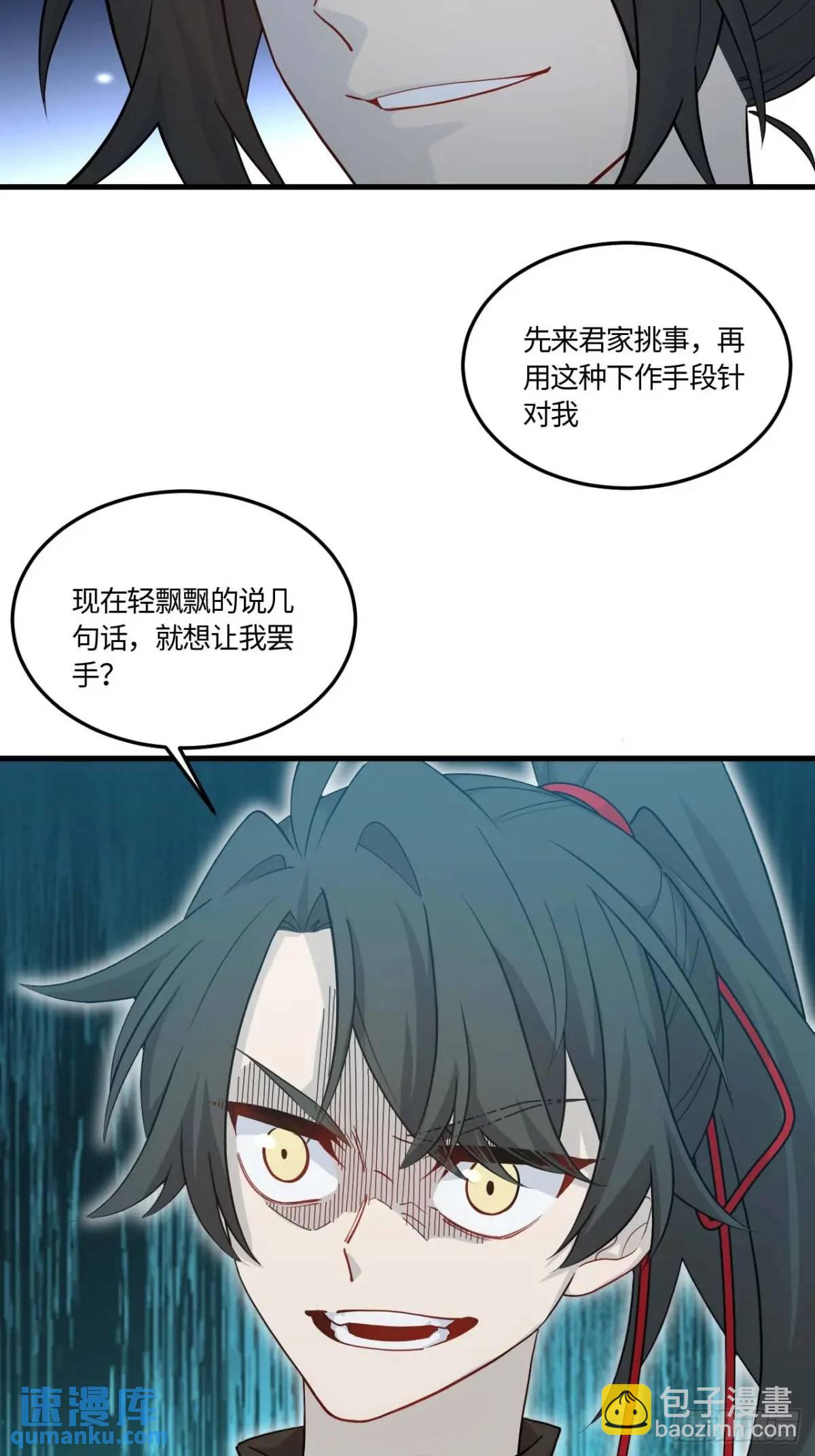 18.屠龙2