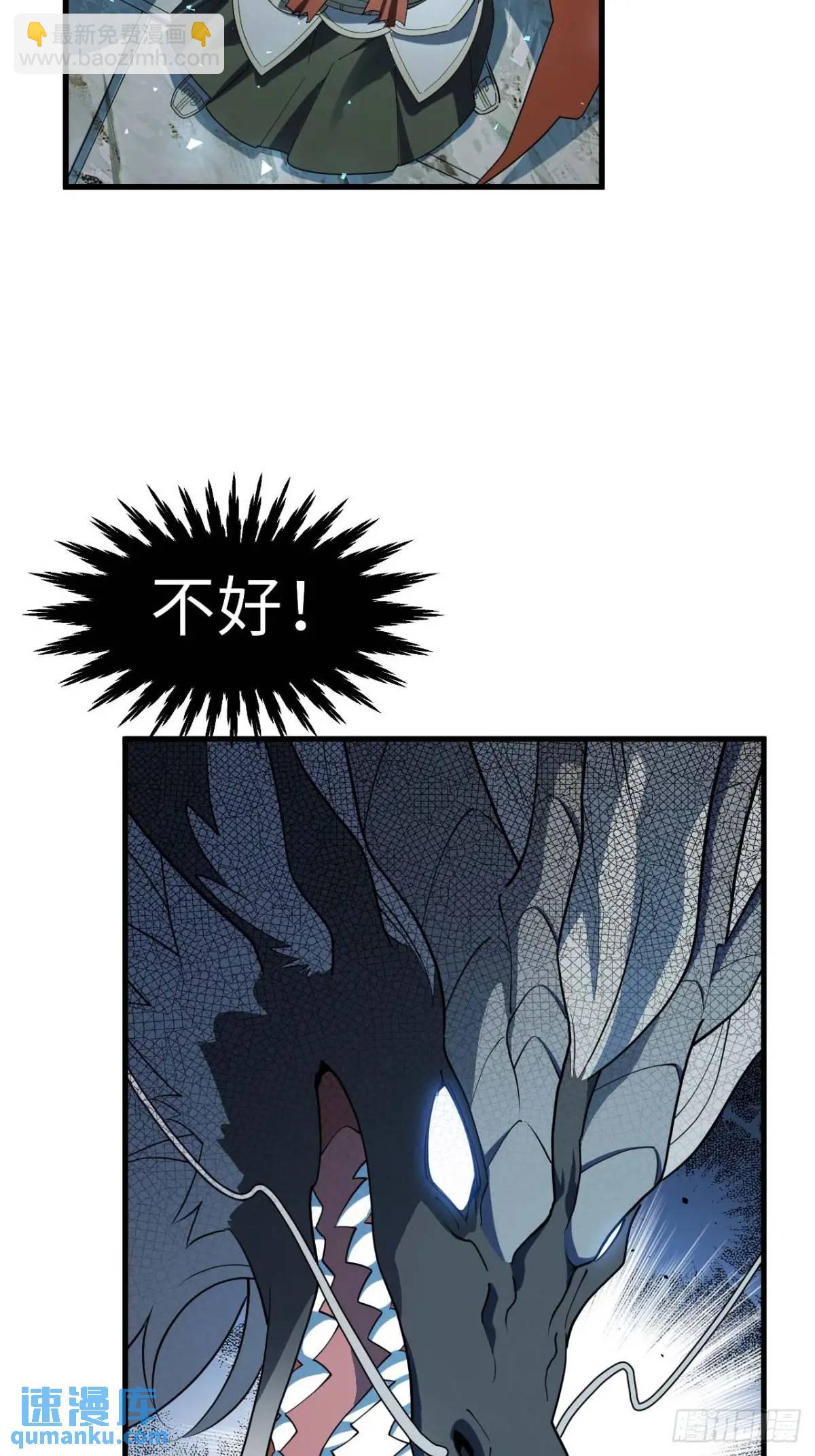 18.屠龙24