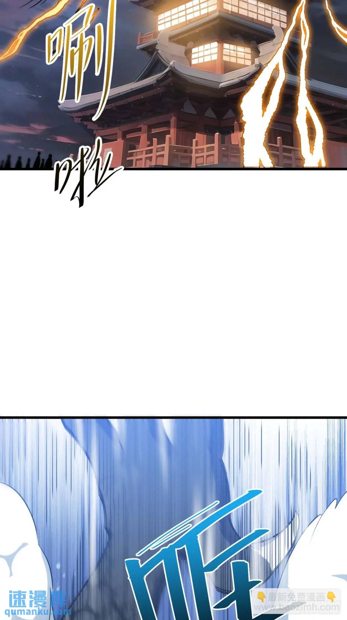 18.屠龙29