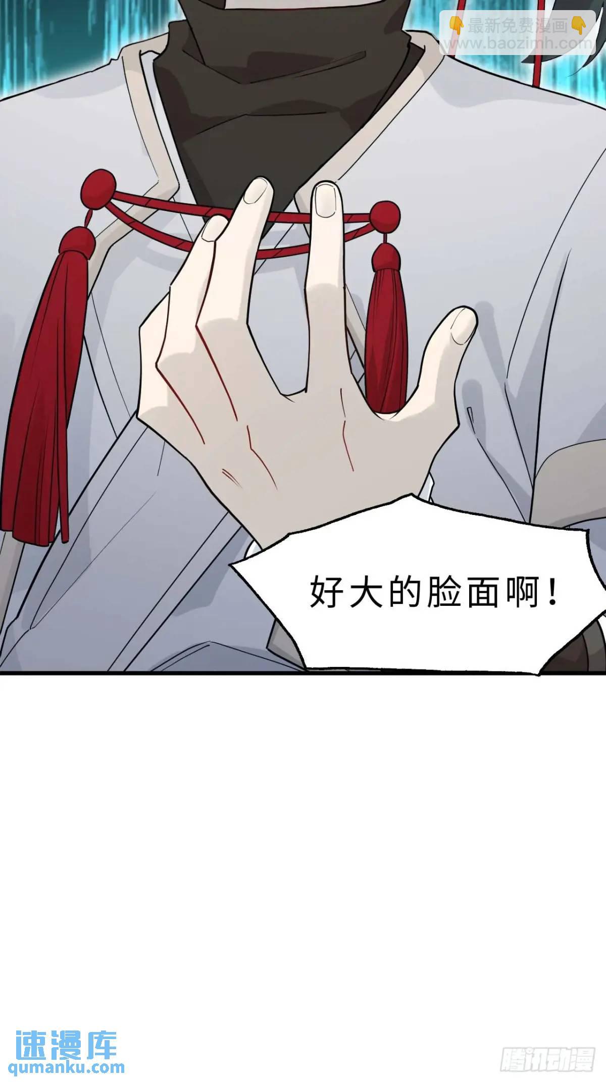 18.屠龙3