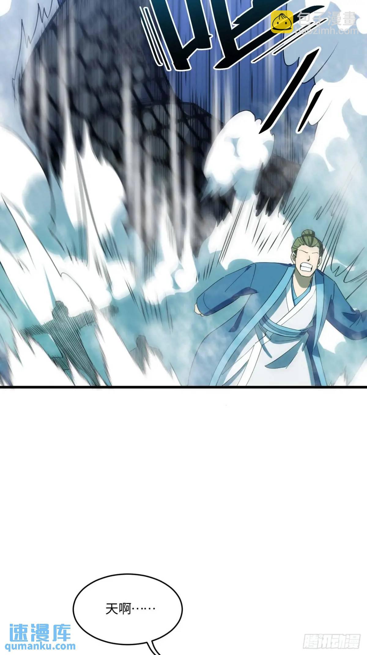 18.屠龙30