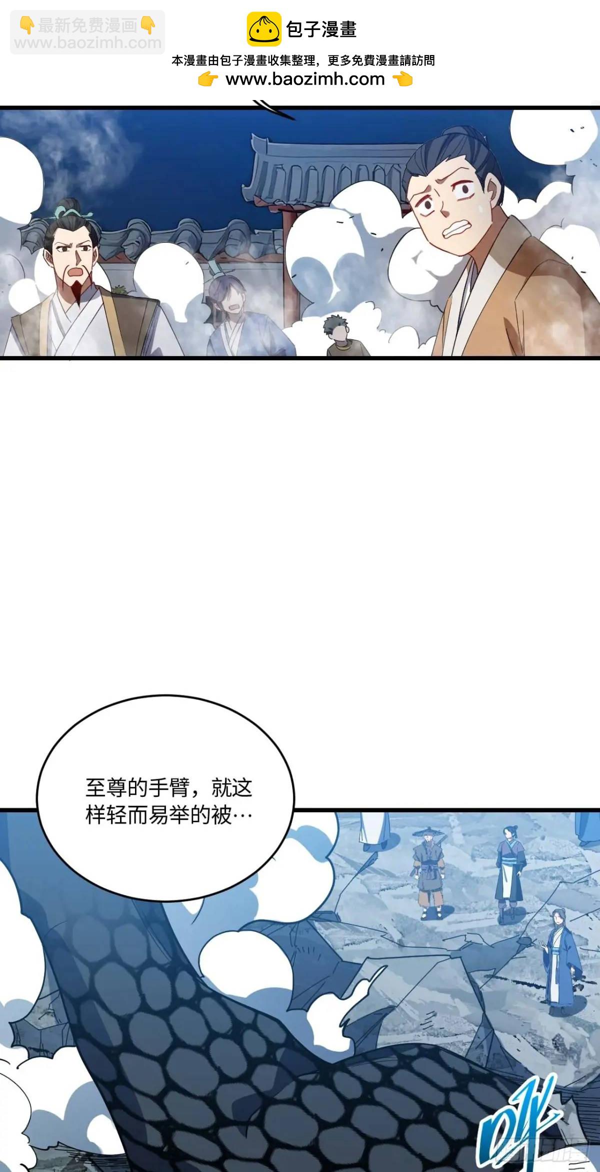 18.屠龙31