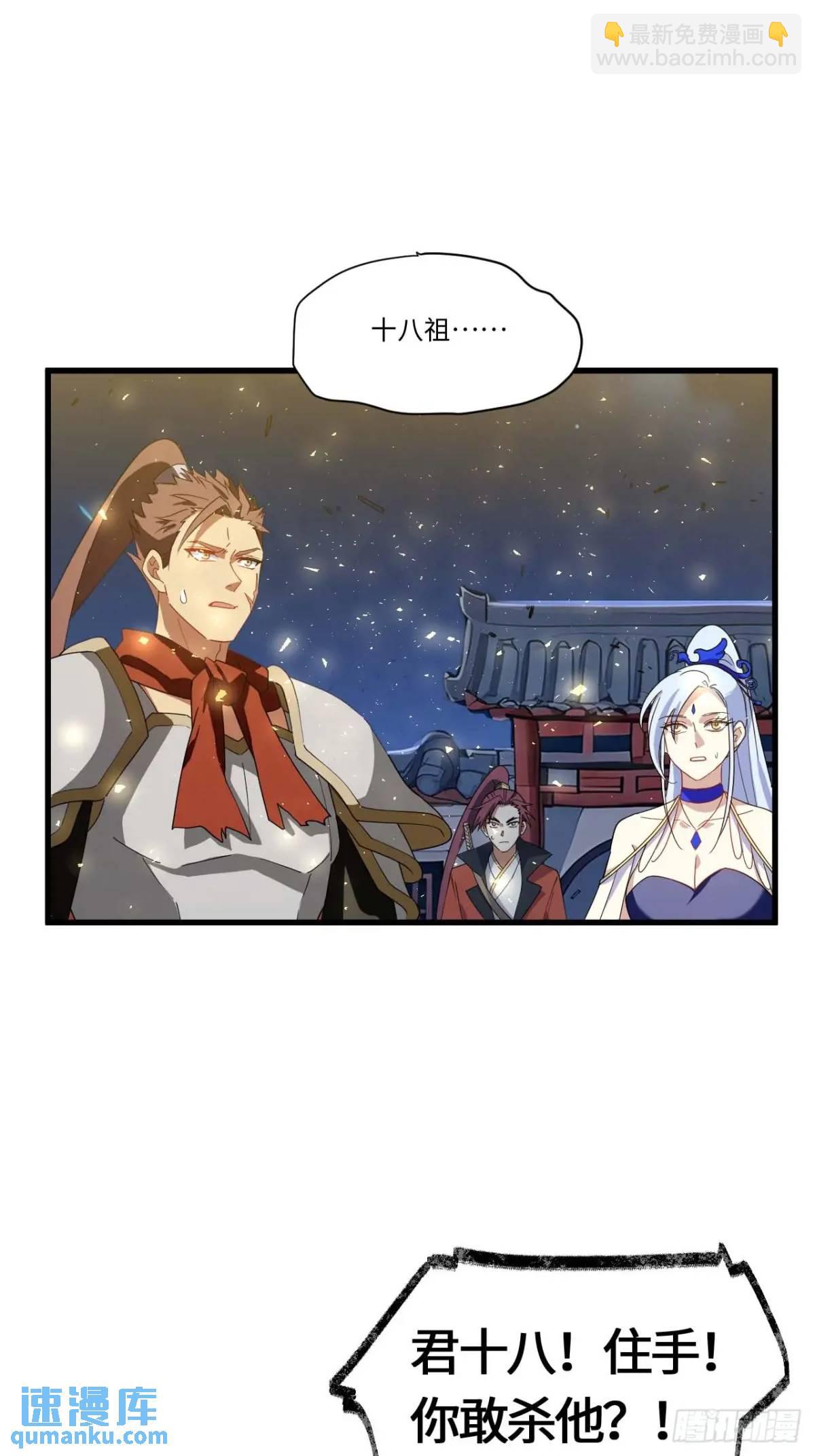 18.屠龙36