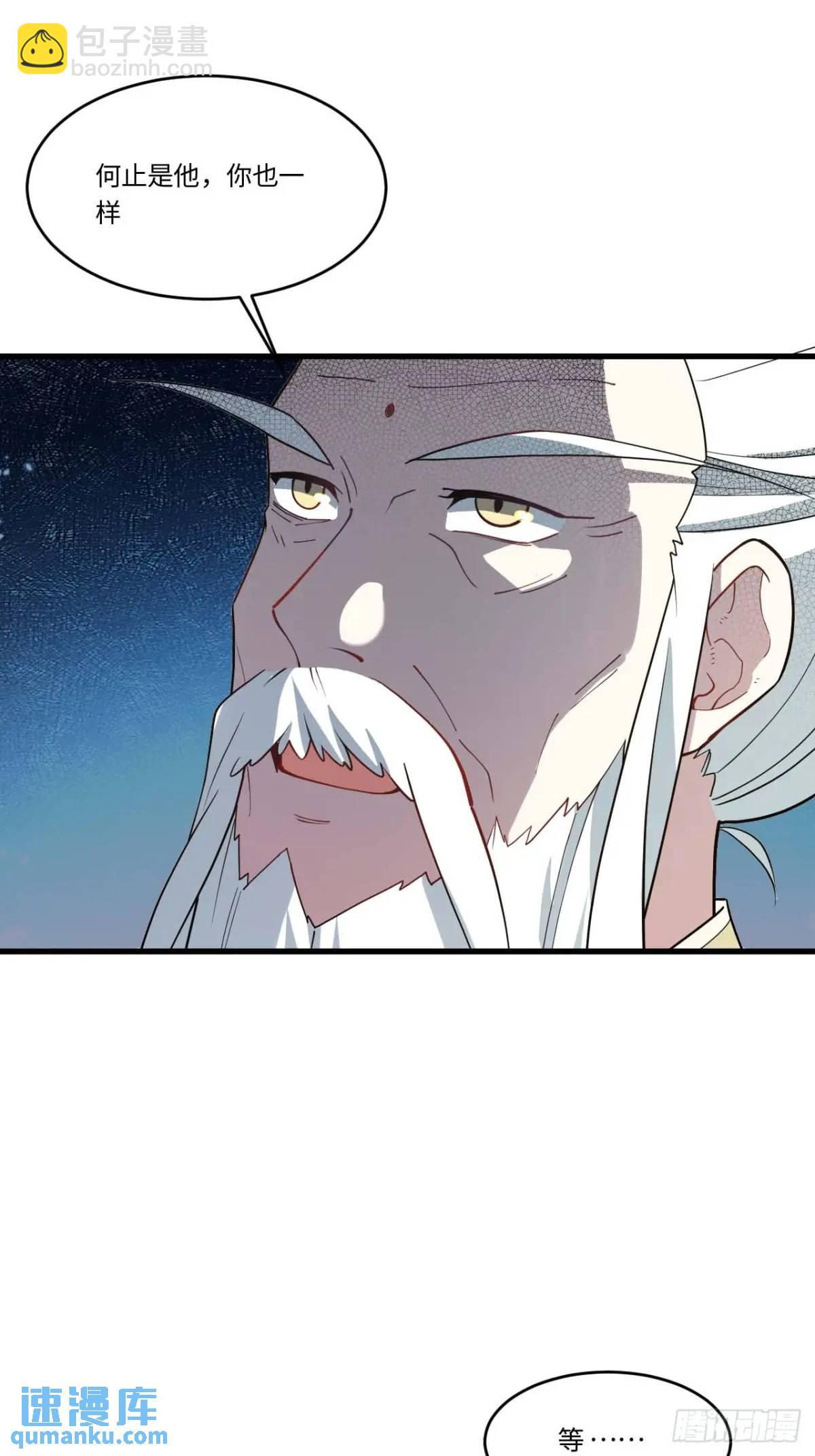 18.屠龙38