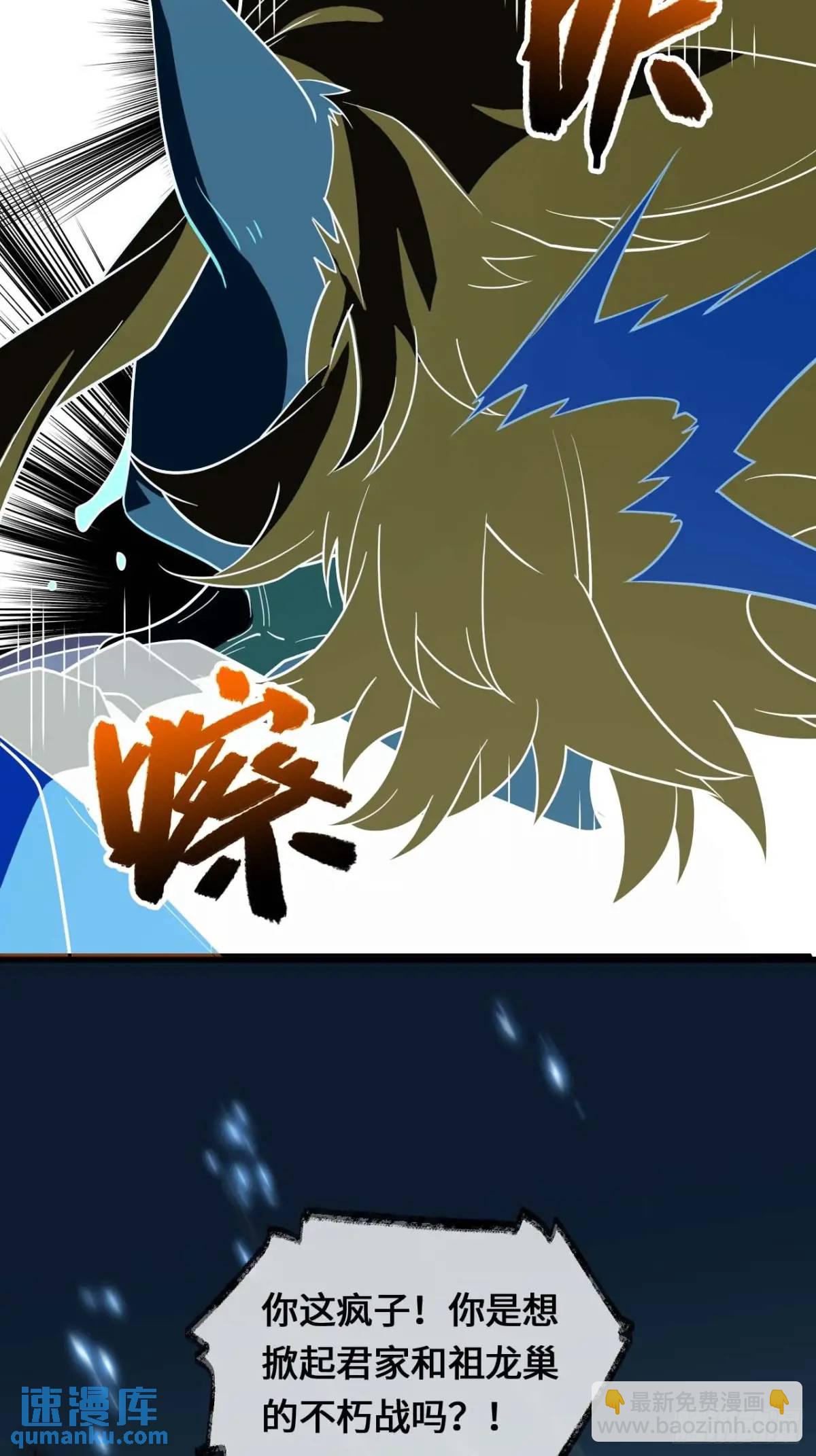 18.屠龙40