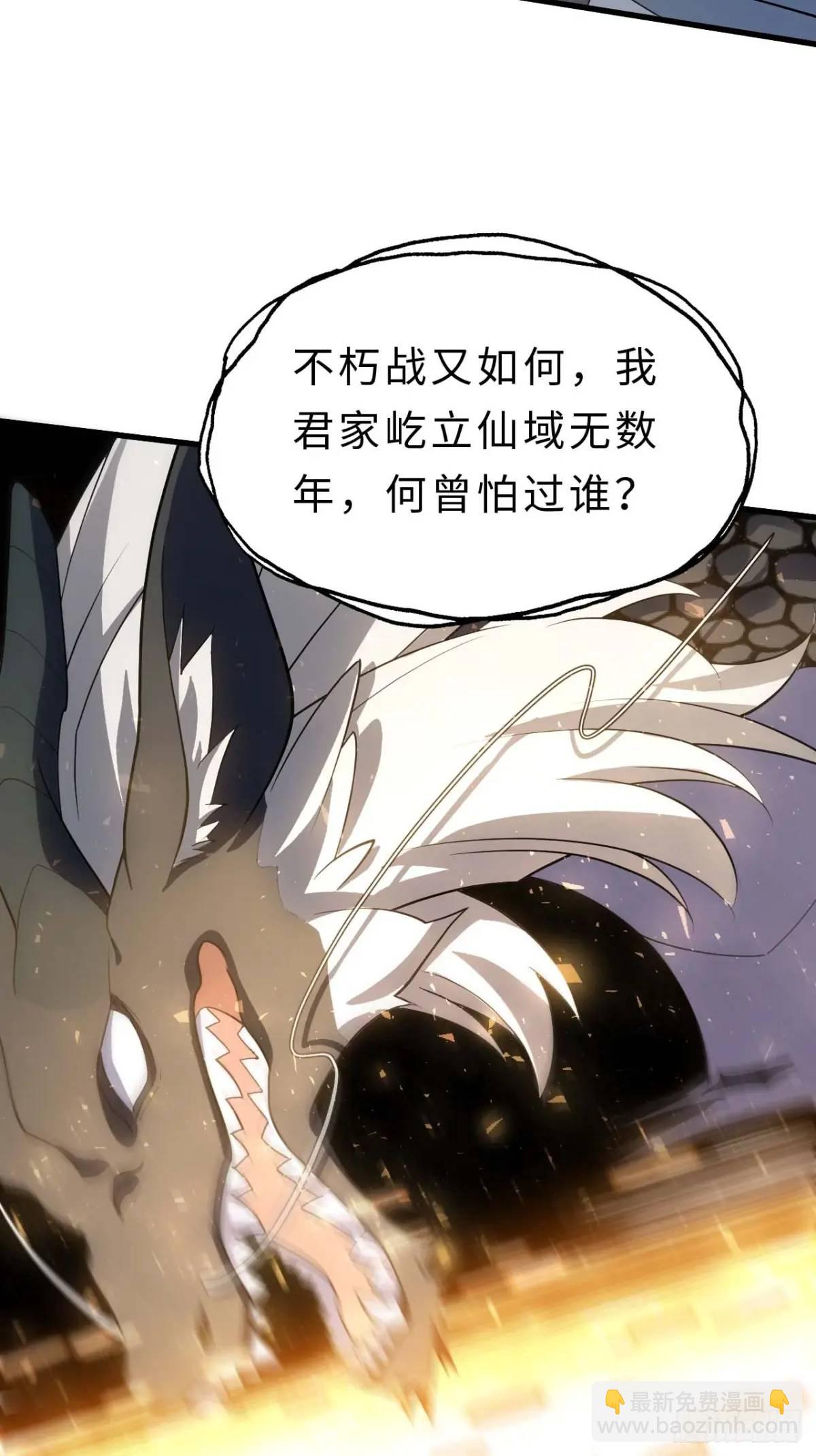 18.屠龙43