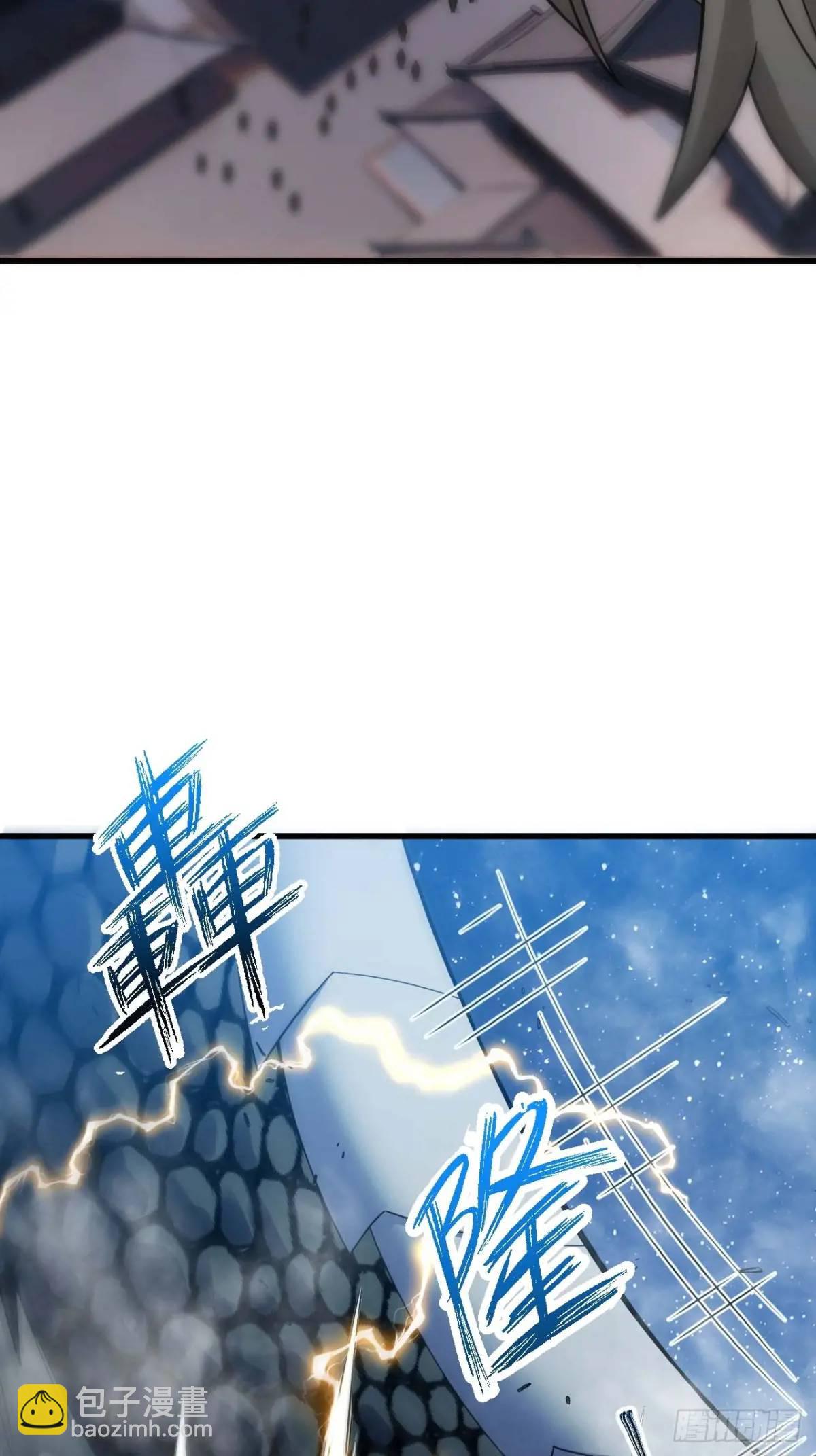 18.屠龙50