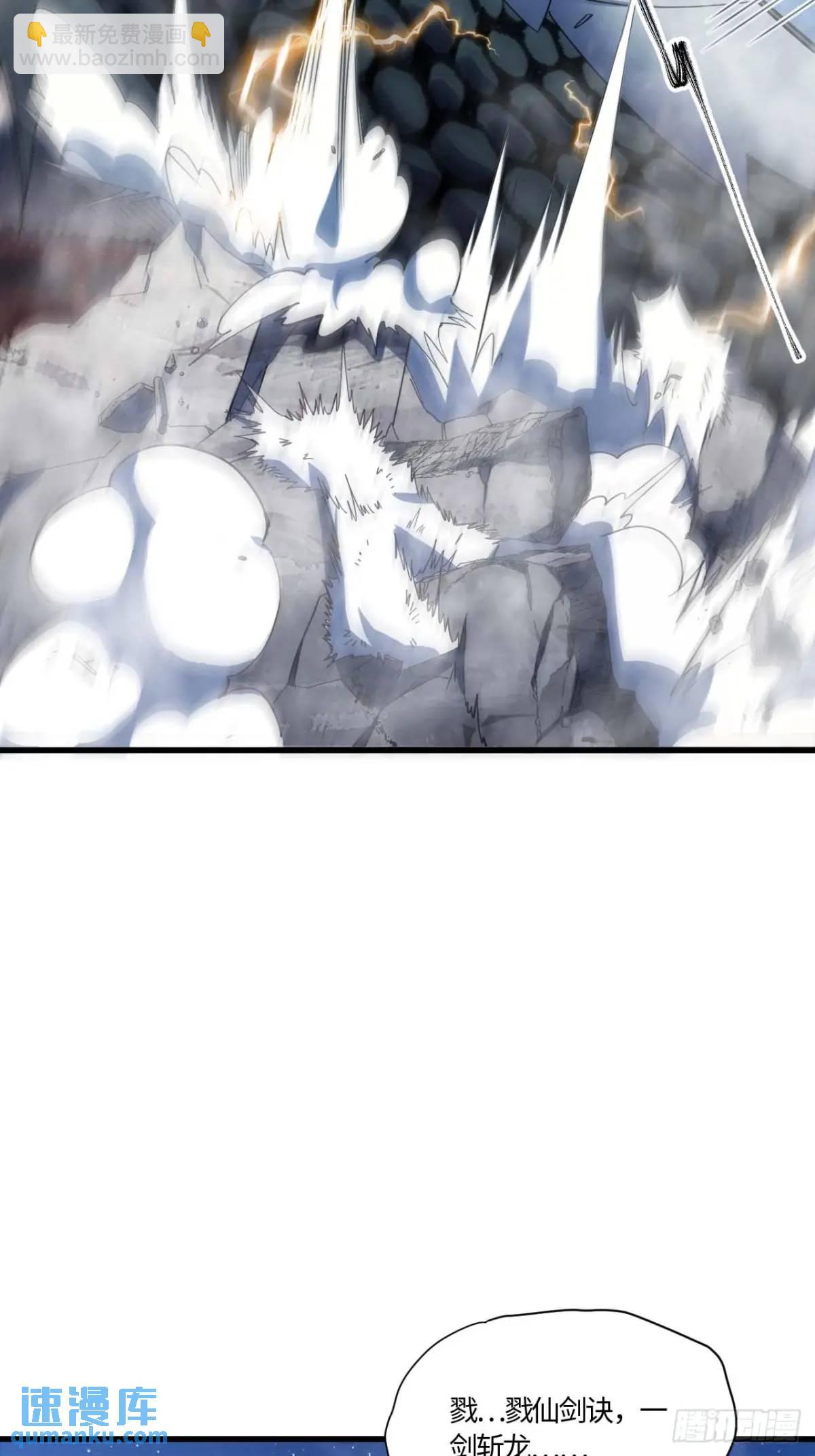 18.屠龙51