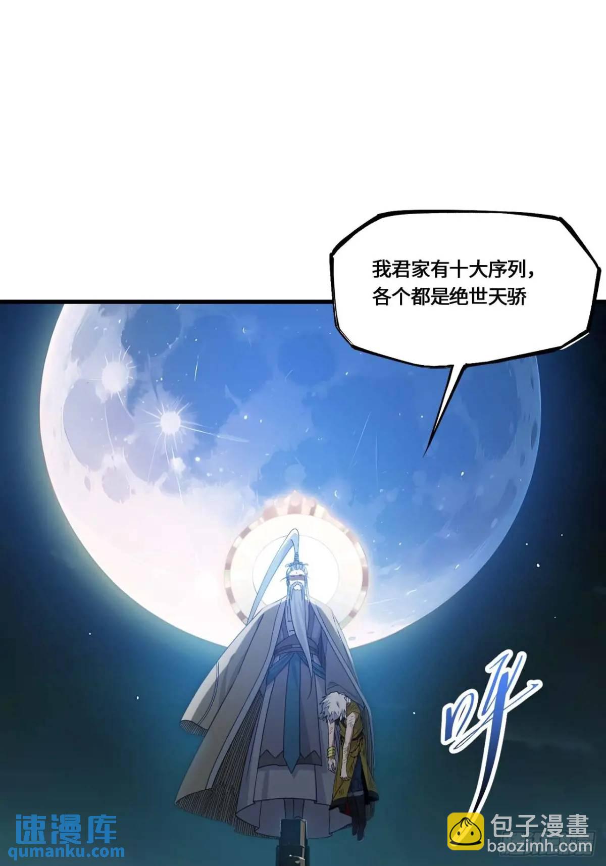 18.屠龙58
