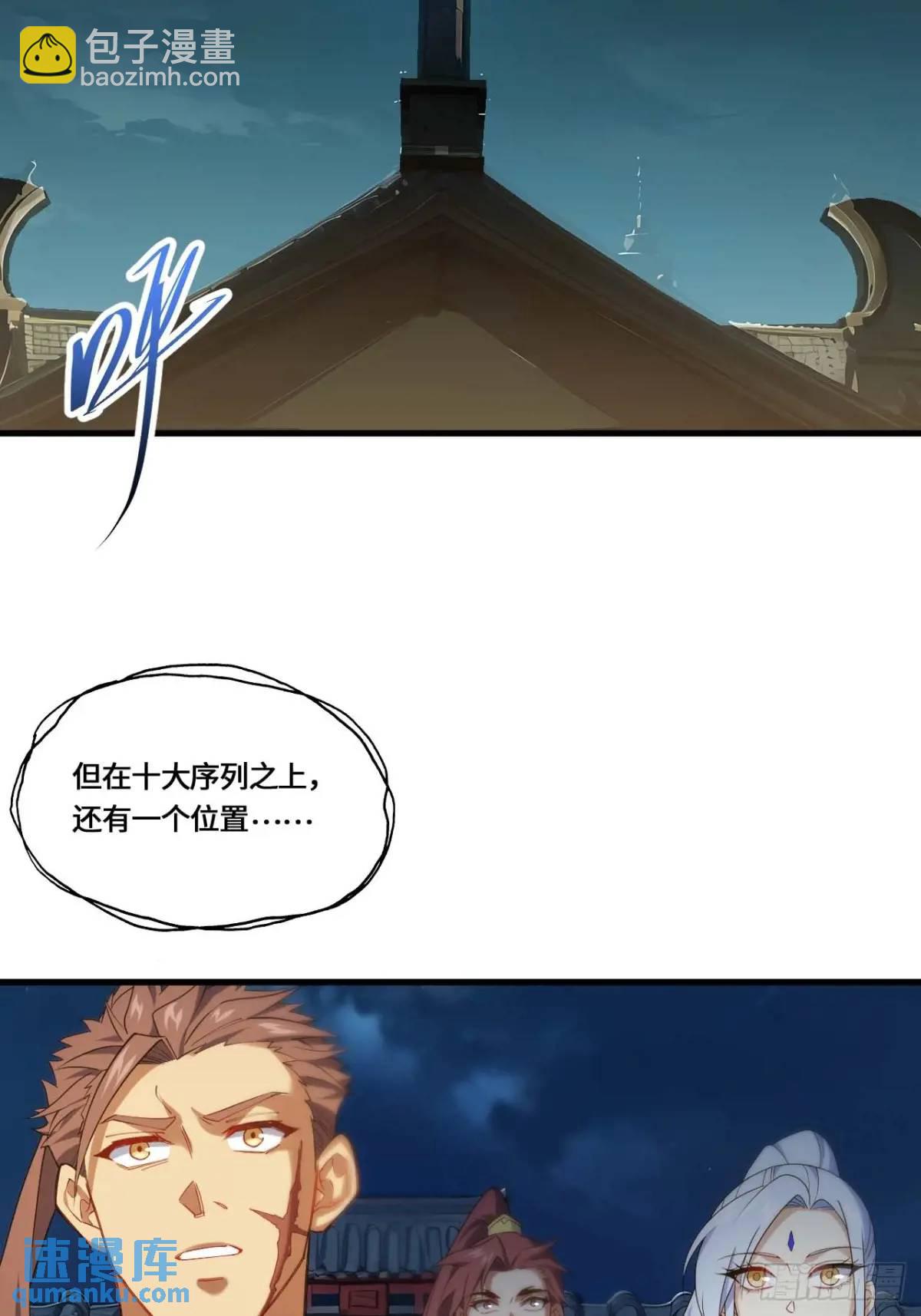 18.屠龙59