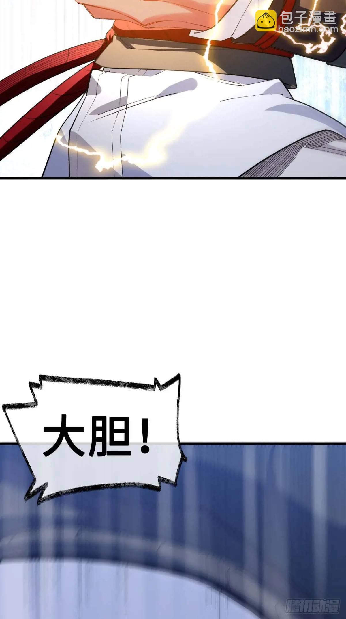 18.屠龙6