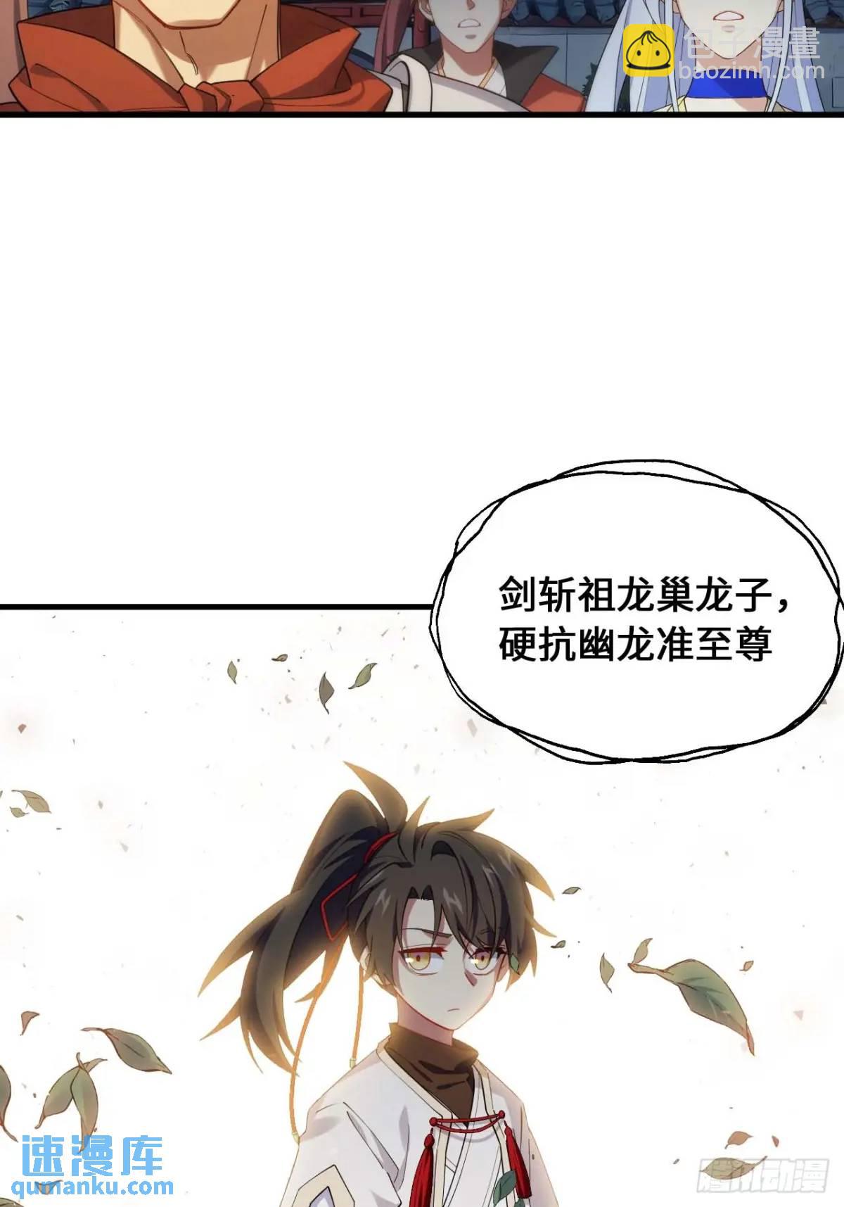 18.屠龙60