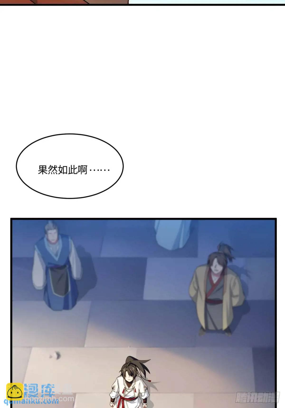 18.屠龙63