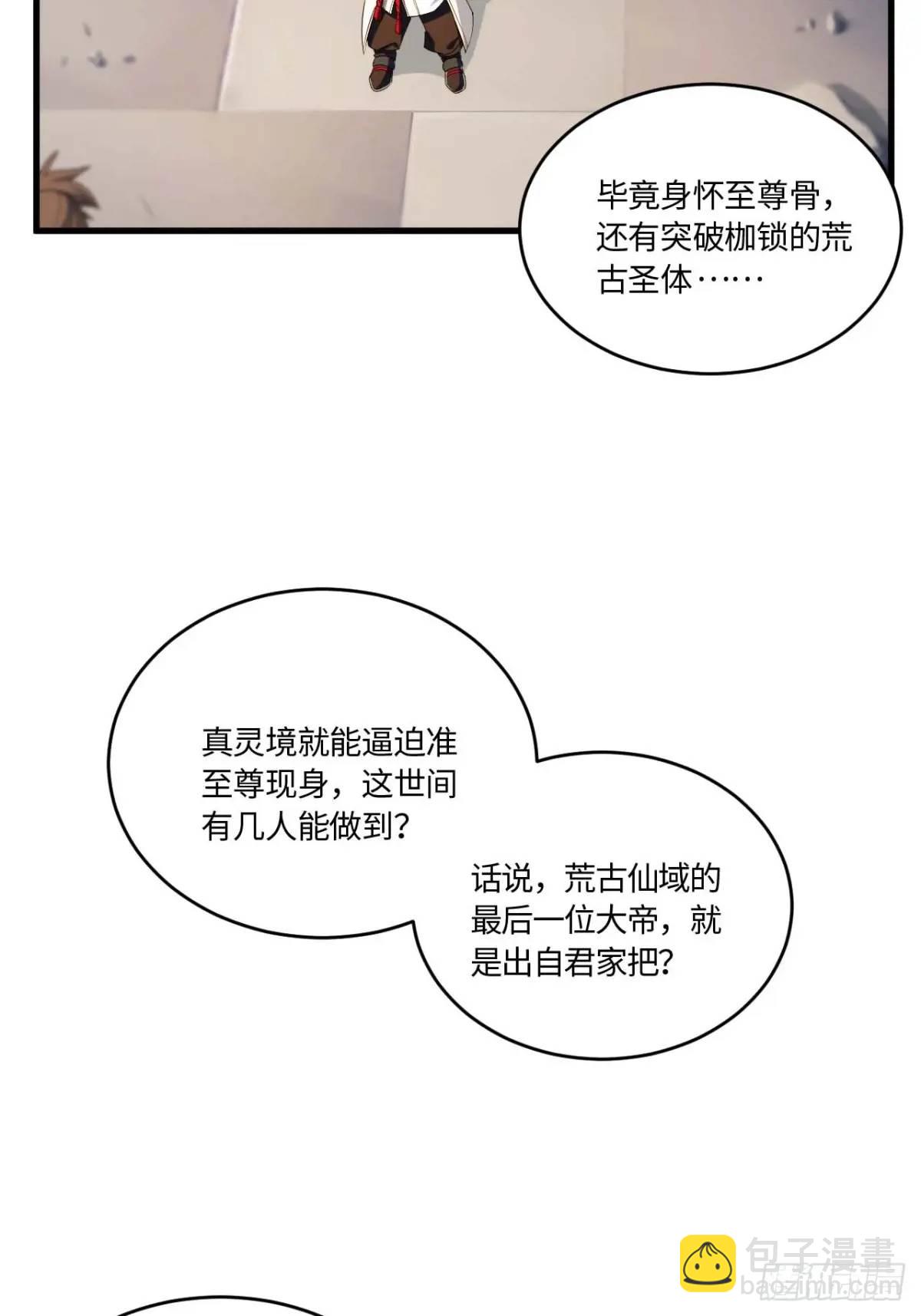 18.屠龙64
