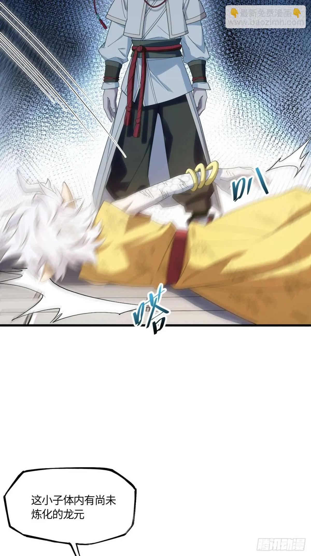 18.屠龙70