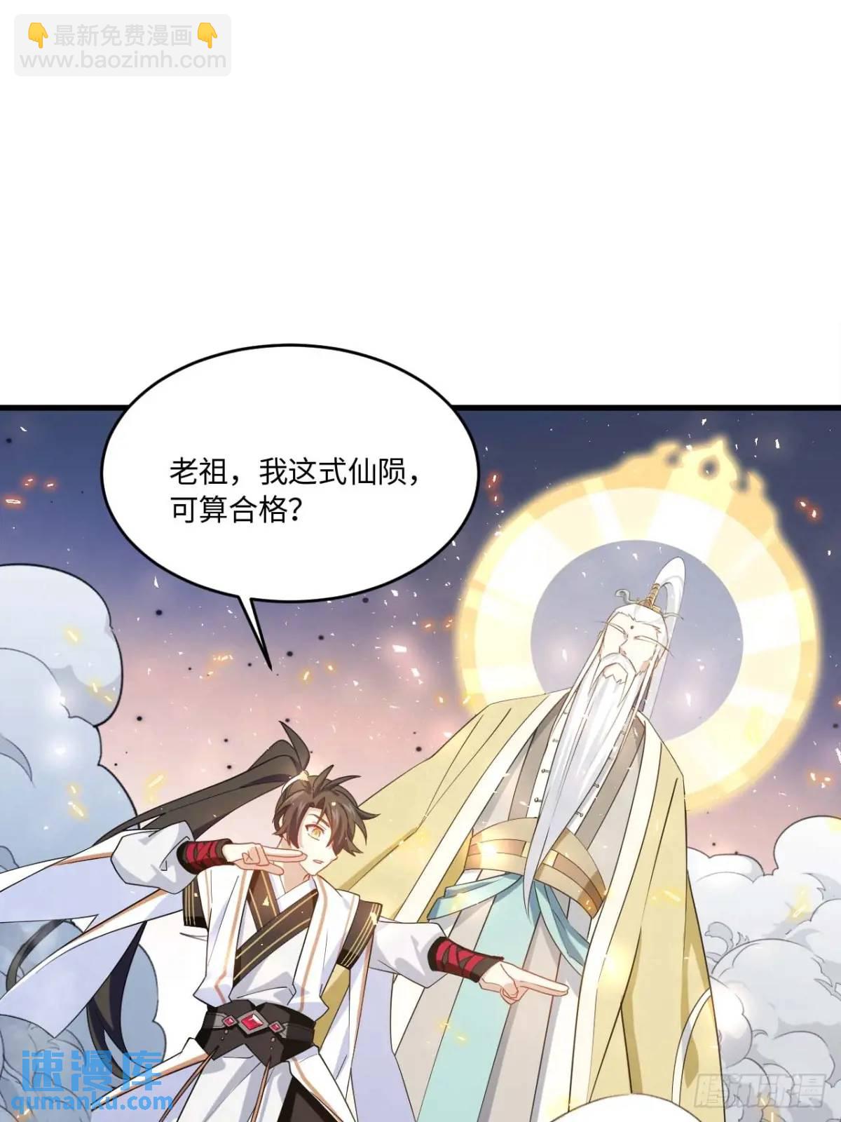 22.签到地——朱雀古国11