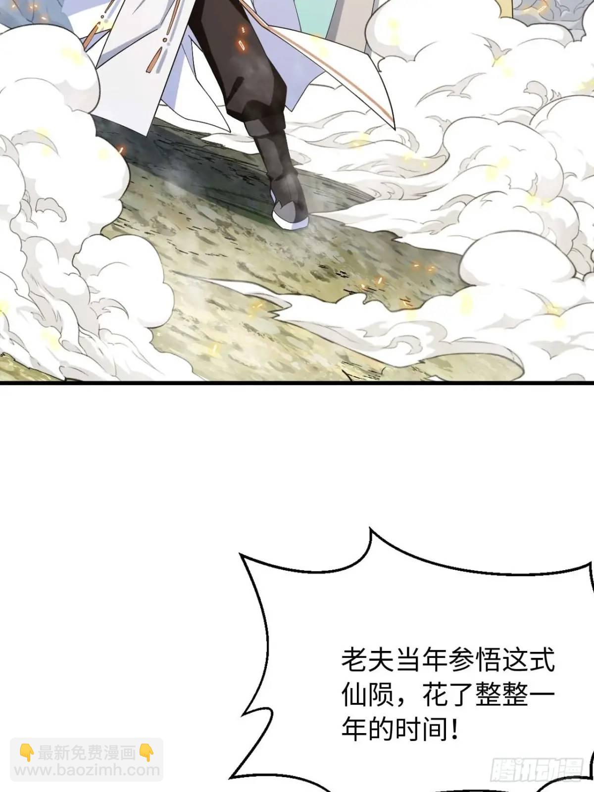 22.签到地——朱雀古国12