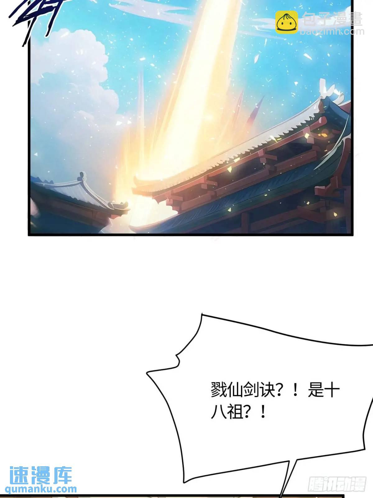 22.签到地——朱雀古国2
