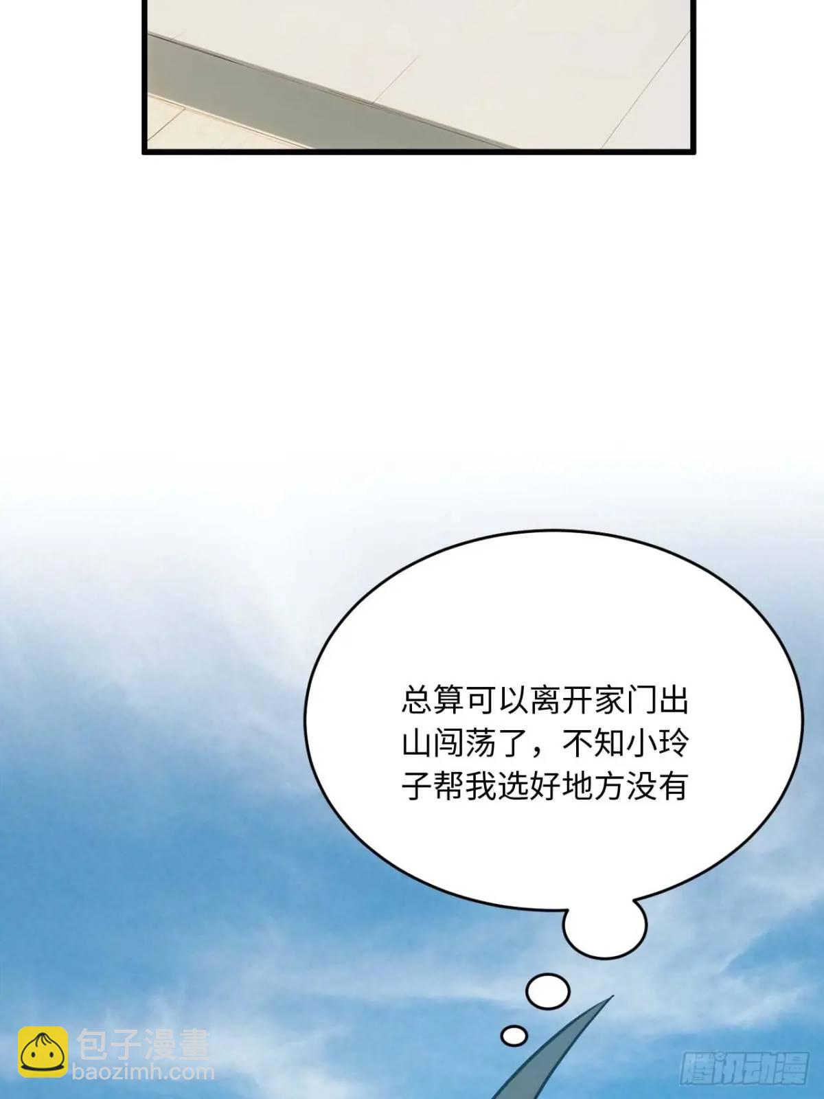 22.签到地——朱雀古国22