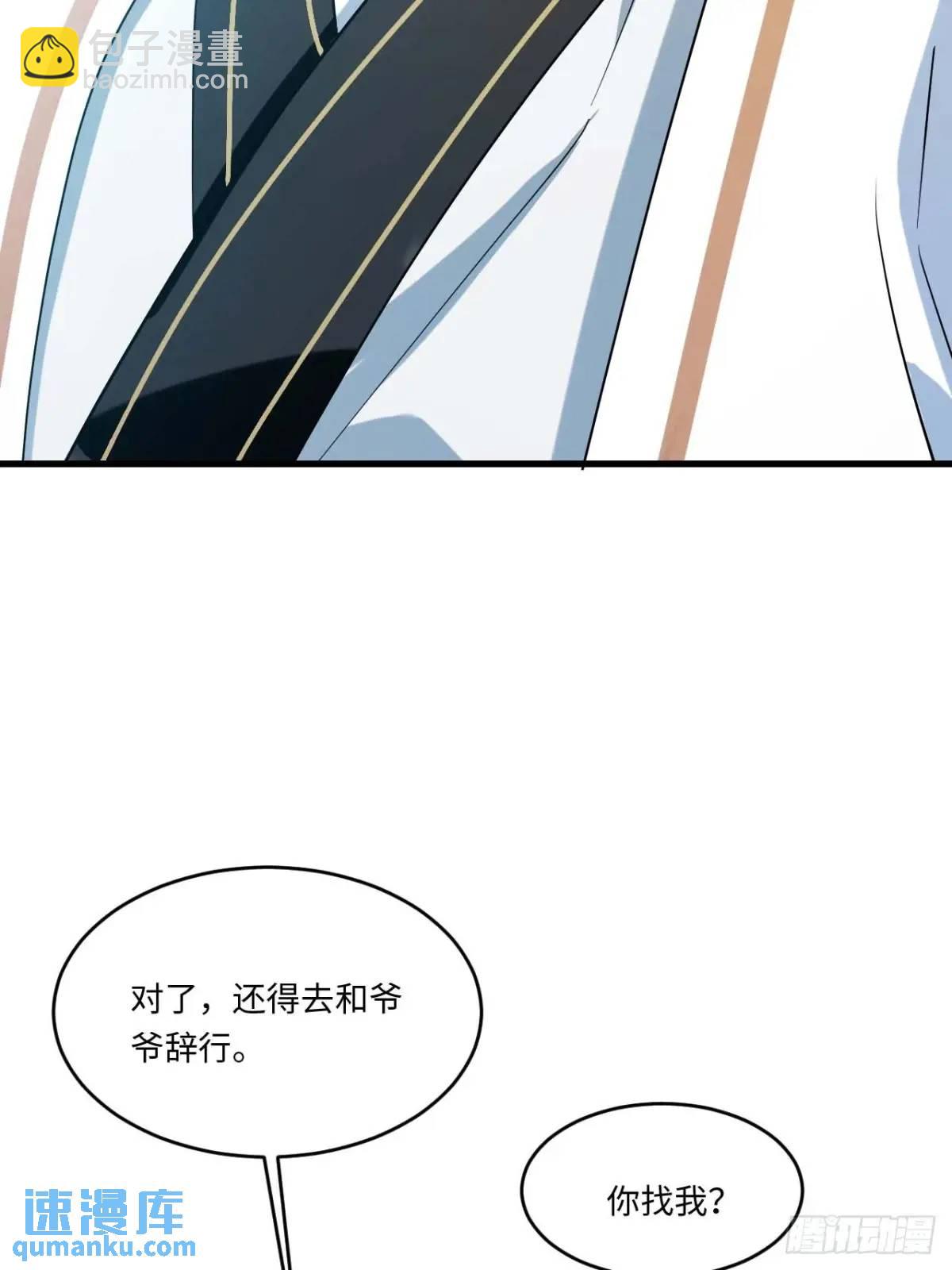 22.签到地——朱雀古国24