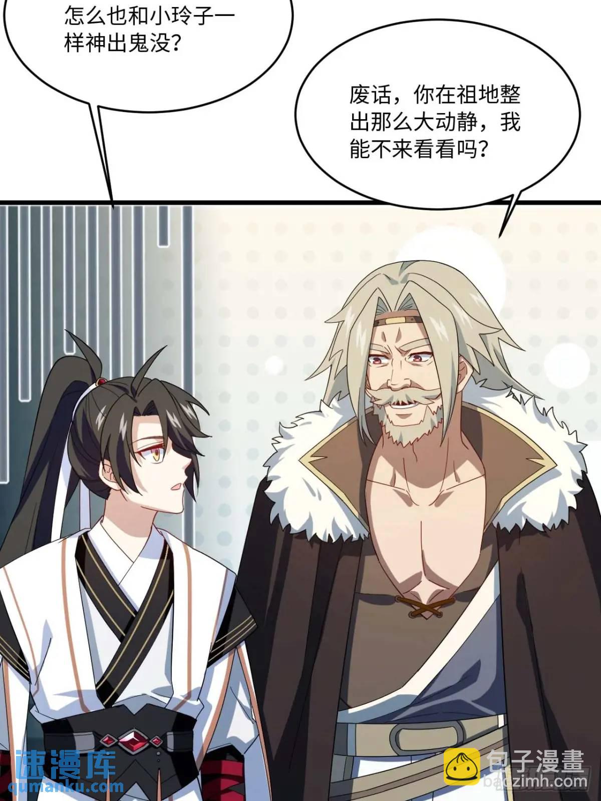 22.签到地——朱雀古国26