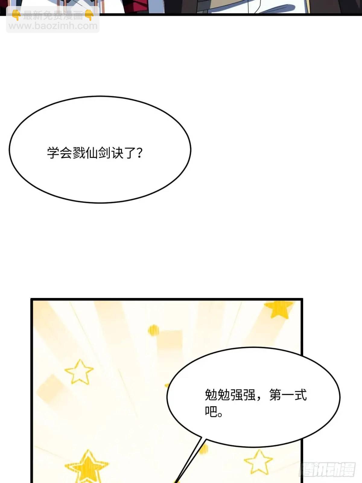 22.签到地——朱雀古国27