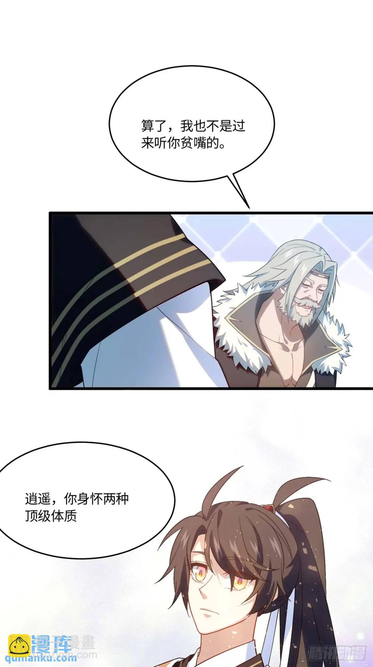 22.签到地——朱雀古国31
