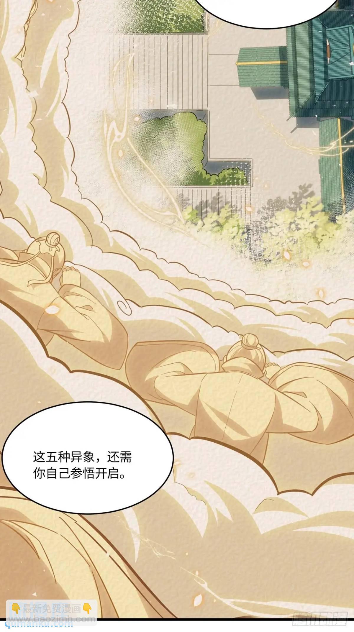 22.签到地——朱雀古国34