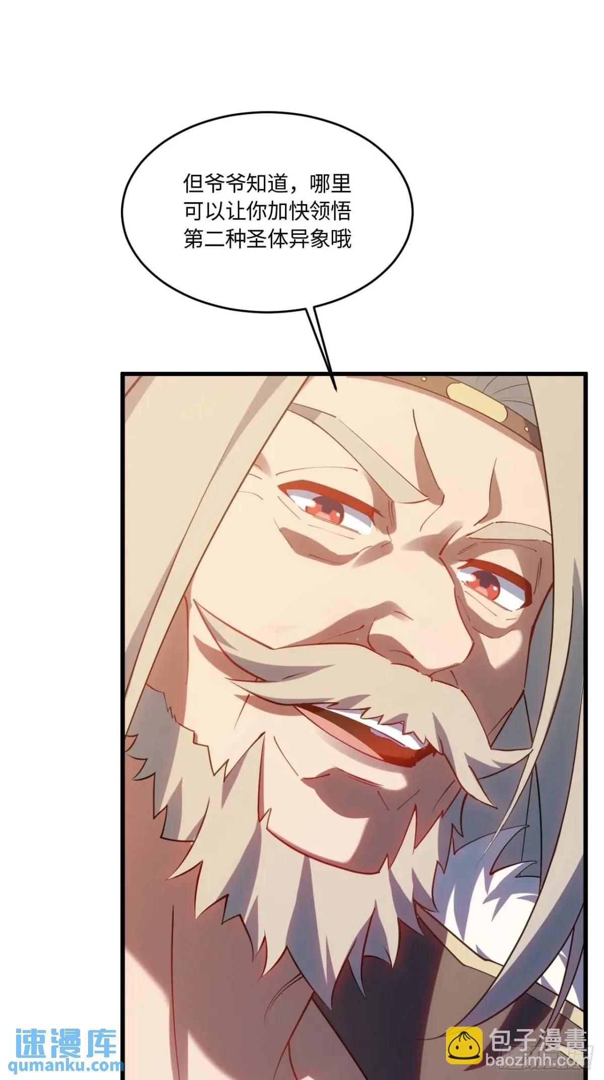 22.签到地——朱雀古国35