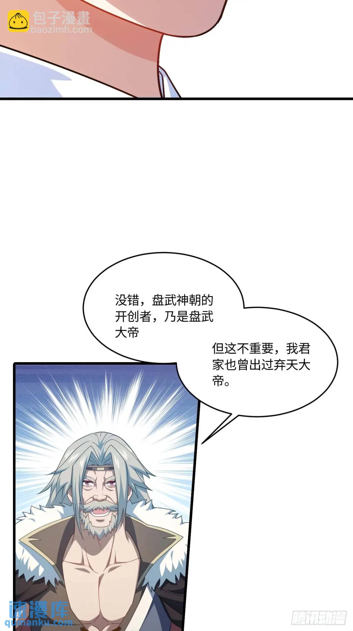 22.签到地——朱雀古国42