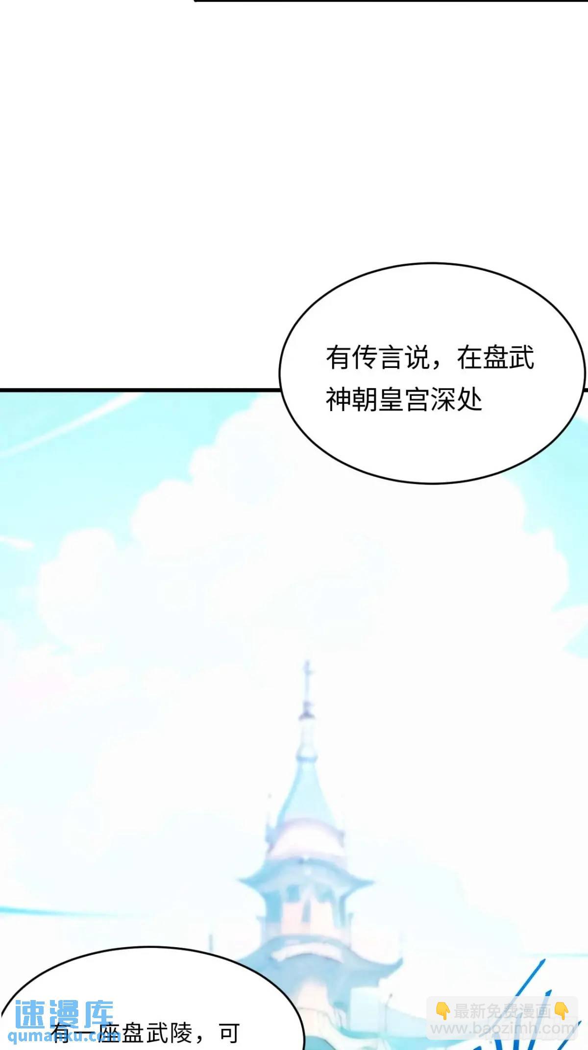 22.签到地——朱雀古国44