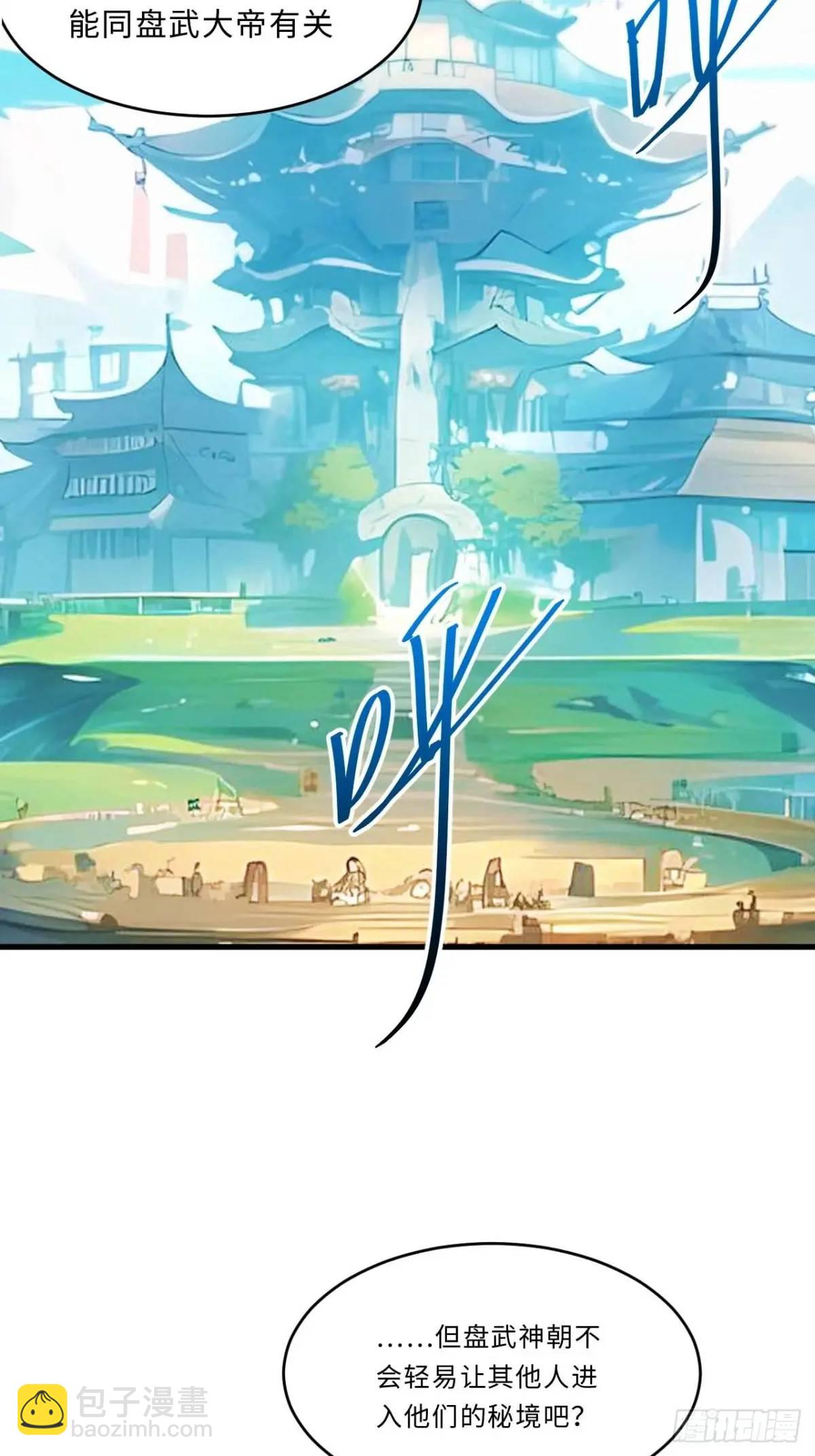 22.签到地——朱雀古国45