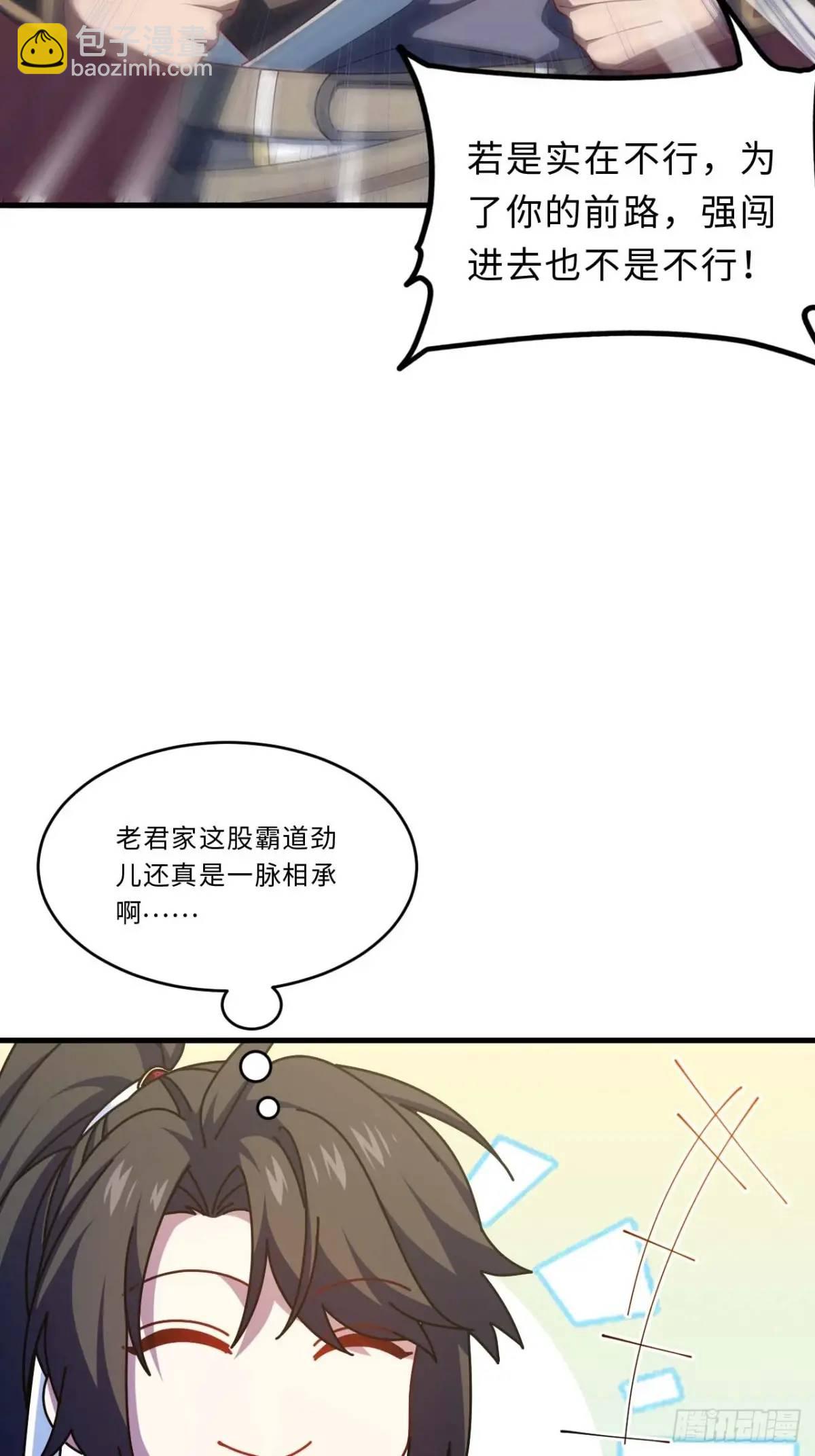 22.签到地——朱雀古国48