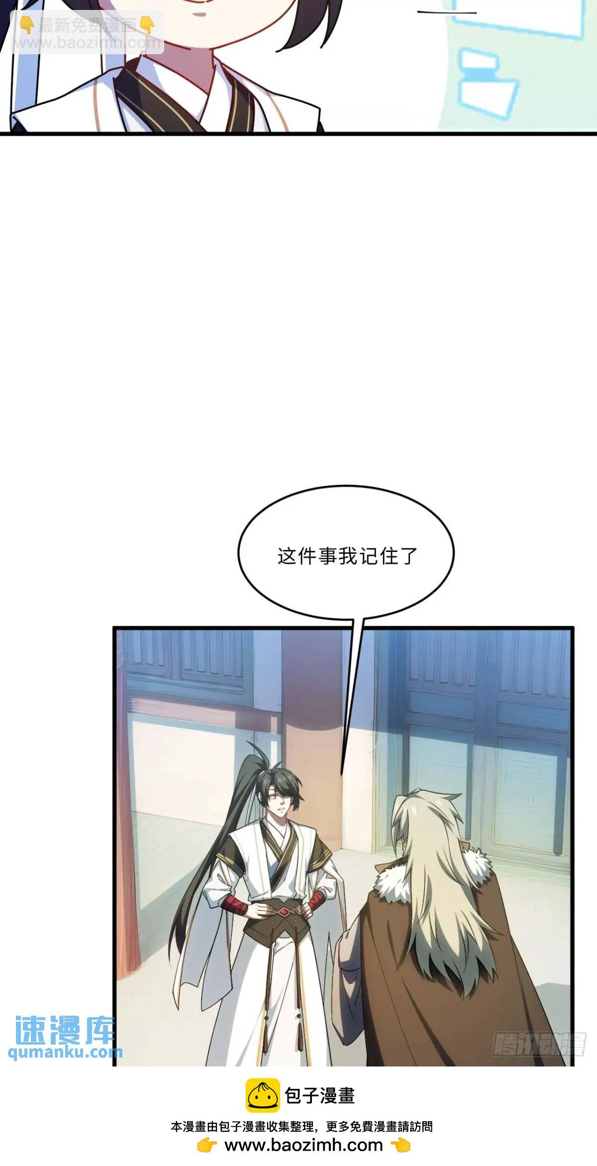 22.签到地——朱雀古国49