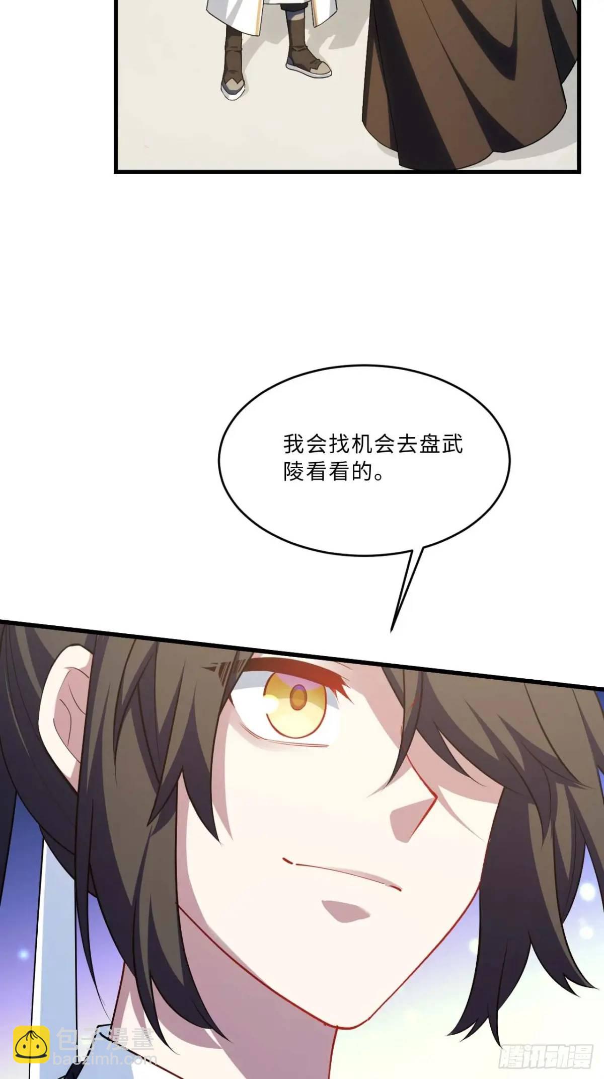 22.签到地——朱雀古国54