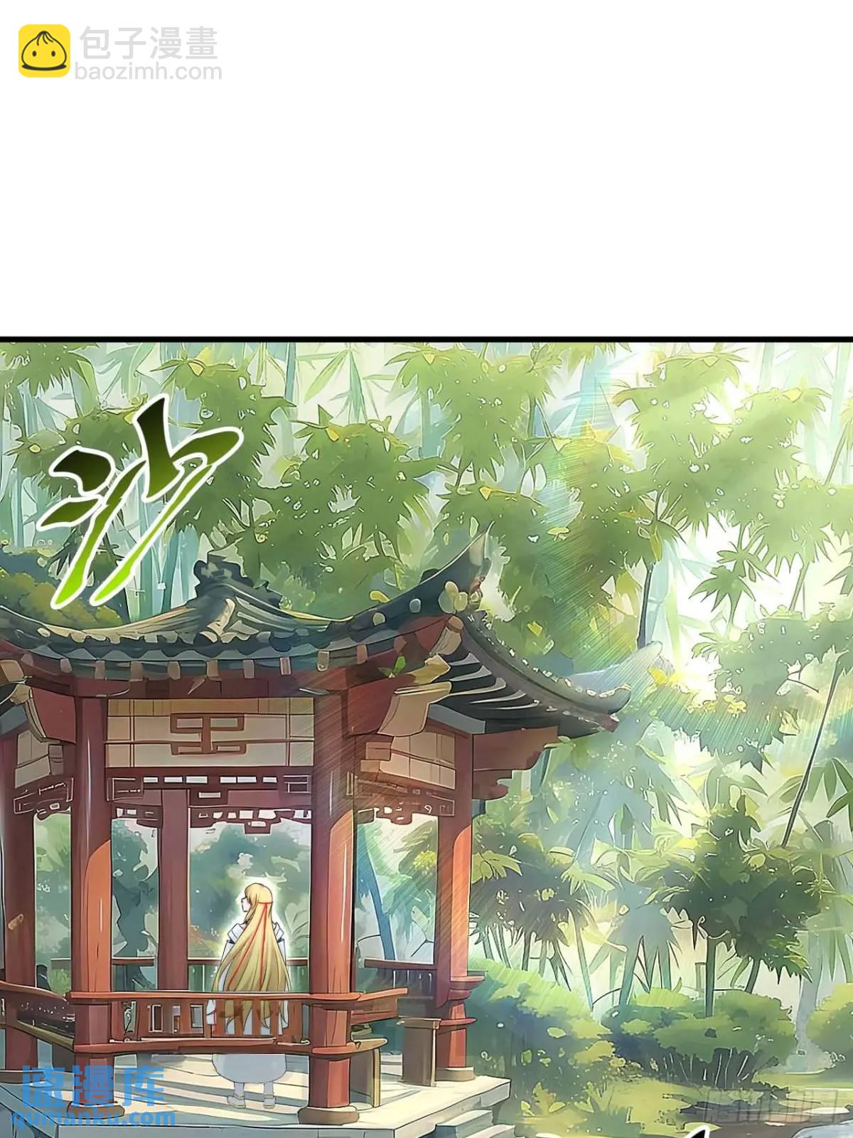 22.签到地——朱雀古国59