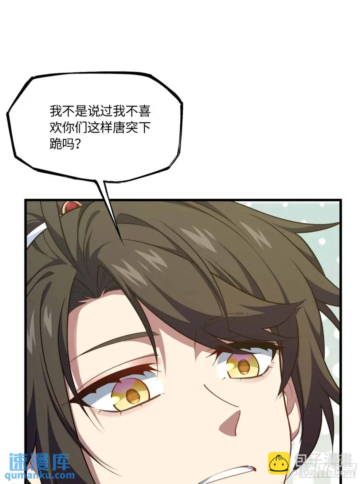 22.签到地——朱雀古国69