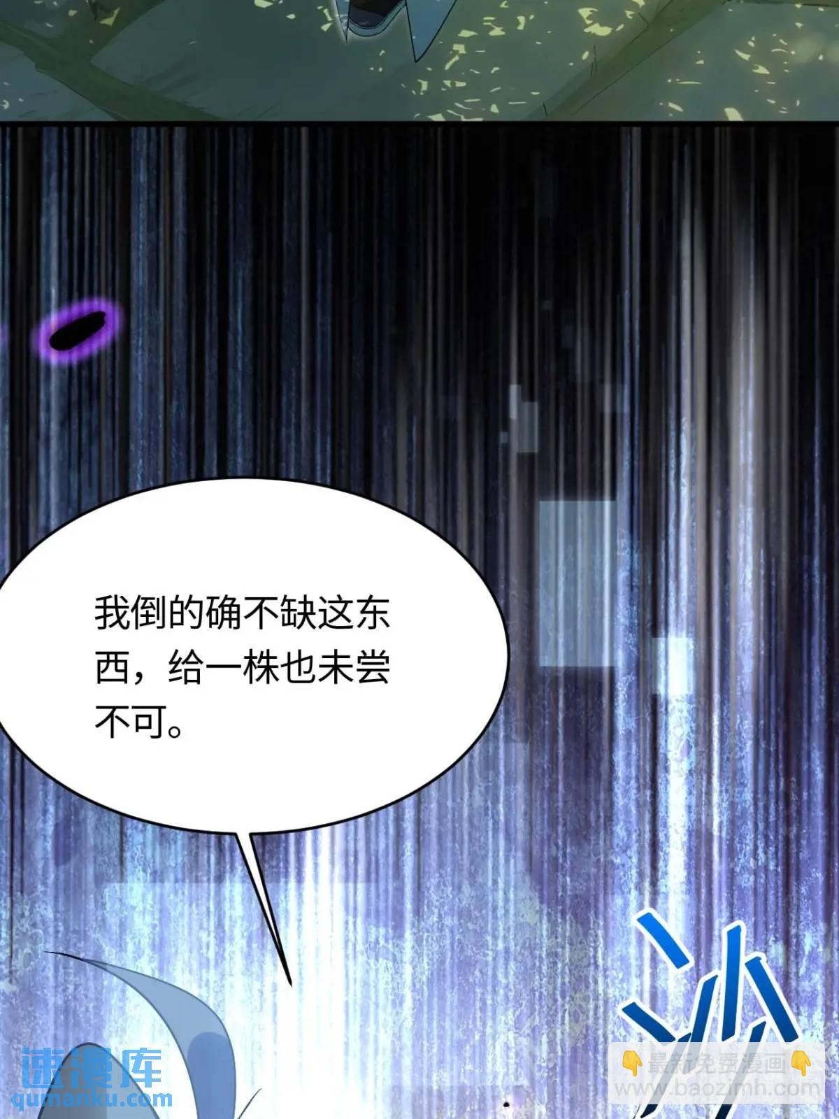 22.签到地——朱雀古国74