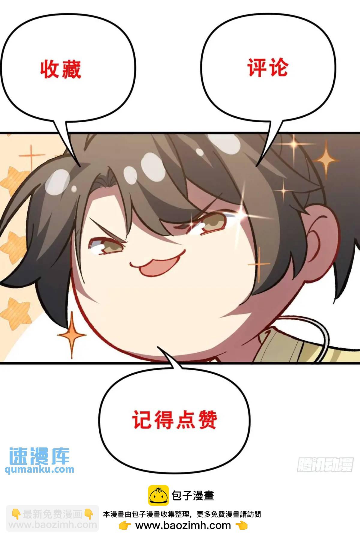 22.签到地——朱雀古国79