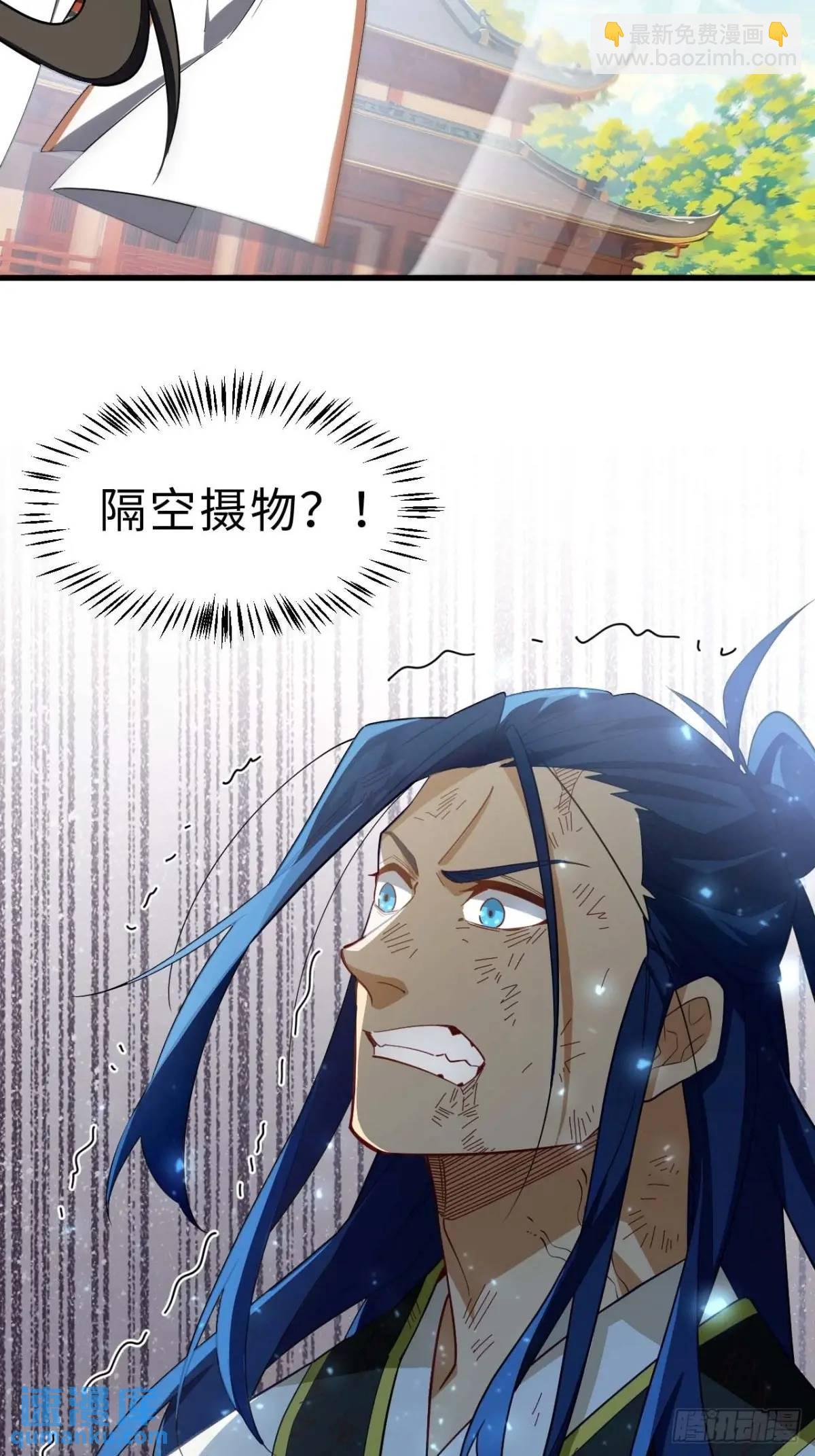 29.败失龙气22