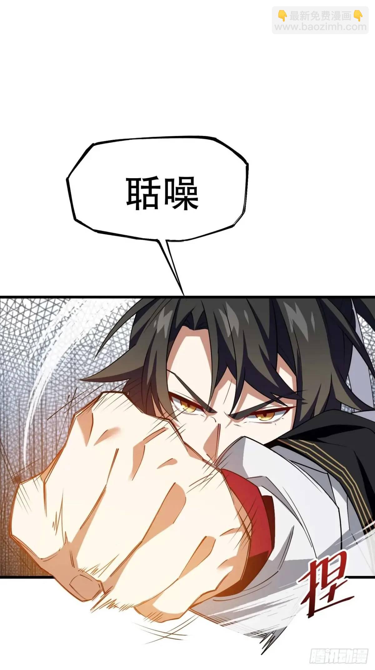 29.败失龙气28