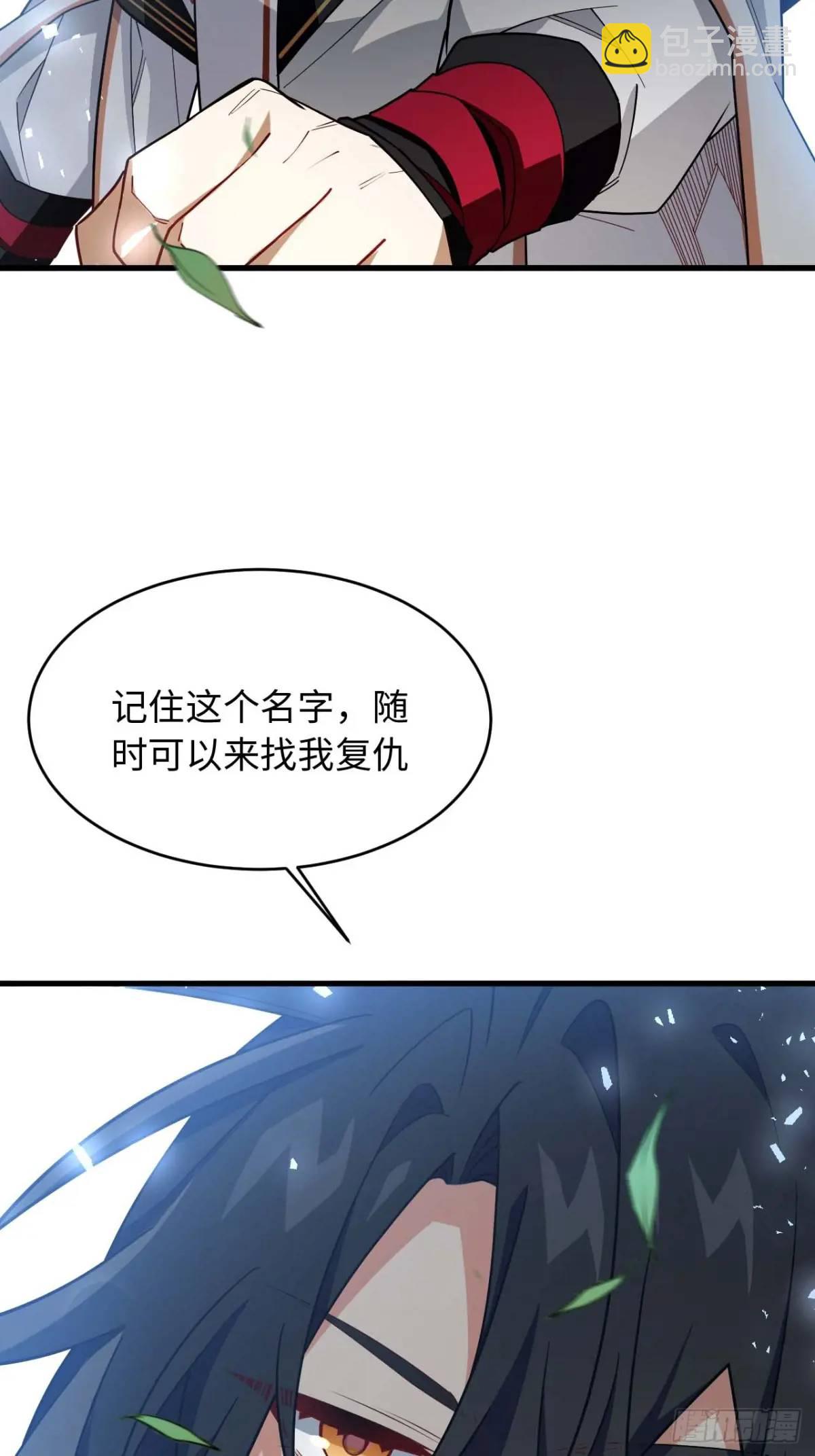 29.败失龙气31