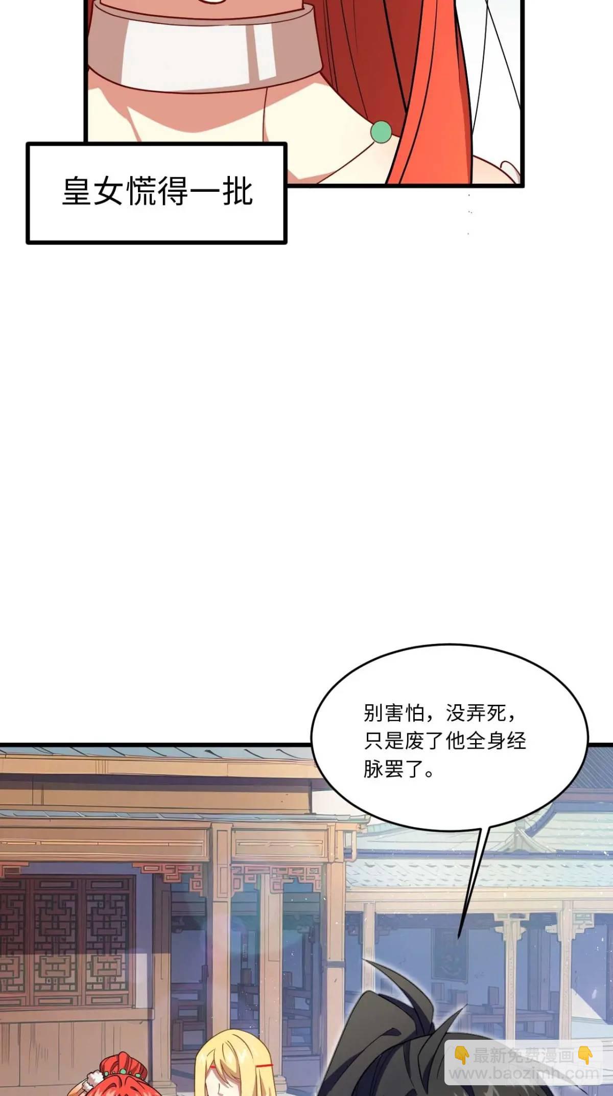 29.败失龙气39